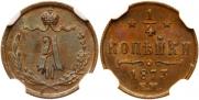 1/4 kopeck 1873 year