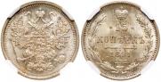 15 kopecks 1891 year