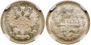5 kopecks 1887 year