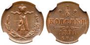 1/4 kopeck 1891 year