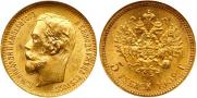 5 roubles 1902 year