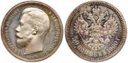 50 kopecks 1900 year