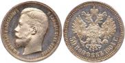 50 копеек 1904 года