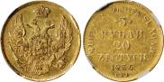 3 roubles - 20 złotych 1836 year