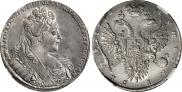 1 rouble 1731 year
