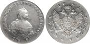 1 rouble 1741 year