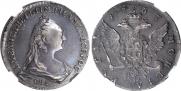 1 rouble 1757 year