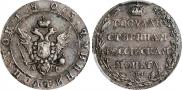 Polupoltinnik 1803 year
