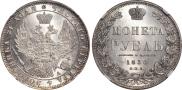 1 rouble 1850 year