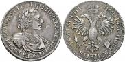 1 rouble 1718 year