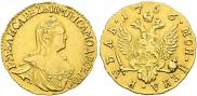 1 rouble 1756 year