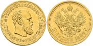 10 roubles 1886 year