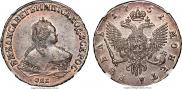 1 рубль 1751 года