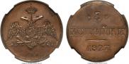 3 kopecks 1827 year