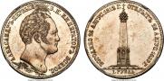 1 рубль 1839 года