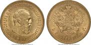 5 roubles 1890 year