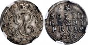 Солид 1759 года