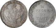 1,5 roubles - 10 złotych 1836 year