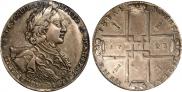 1 рубль 1723 года