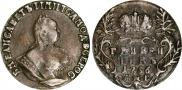 Grivennik 1756 year