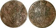 5 kopecks 1791 year