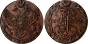 5 копеек 1792 года