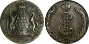 5 kopecks 1775 year