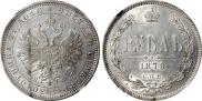1 рубль 1878 года