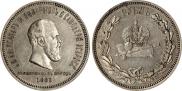 1 rouble 1883 year
