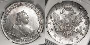 1 rouble 1749 year