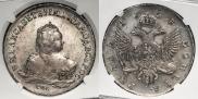 1 рубль 1751 года