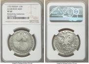Poltina 1723 year