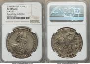 1 рубль 1721 года