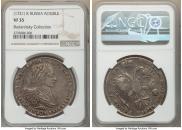 1 rouble 1721 year