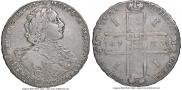 1 rouble 1723 year