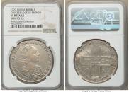 1 rouble 1723 year