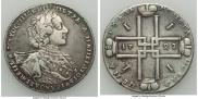 1 рубль 1723 года