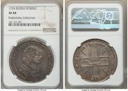1 рубль 1724 года