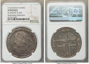 1 rouble 1724 year