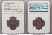 Denga 1735 year