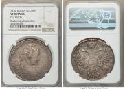 1 рубль 1730 года