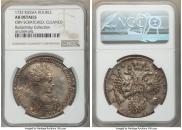 1 рубль 1732 года