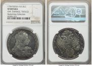 1 rouble 1734 year