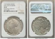 1 rouble 1737 year