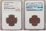 Denga 1749 year