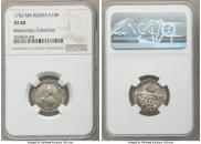 Grivennik 1756 year