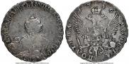 Полтина 1756 года