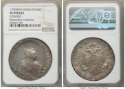 1 rouble 1743 year