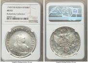 1 rouble 1745 year