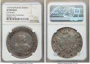 1 rouble 1747 year
